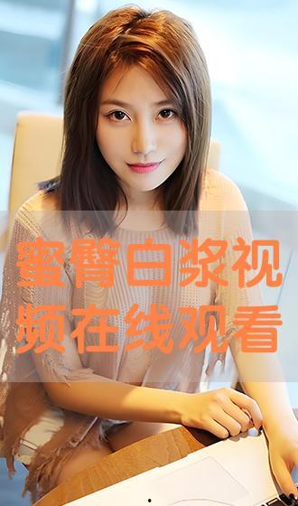 旋风视频在线观看 第3张 旋风视频在线观看 第3张
