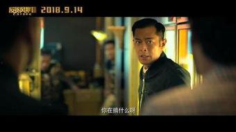港剧网2024粤语剧在线观看 第2张 港剧网2024粤语剧在线观看 第2张