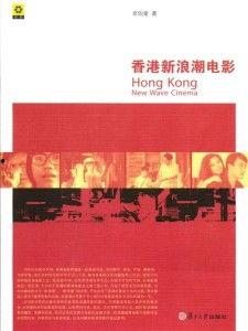 盾之勇者成名录：浪潮  第2张