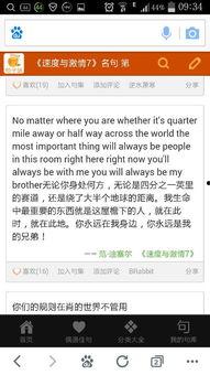 拥挤的激光枪 